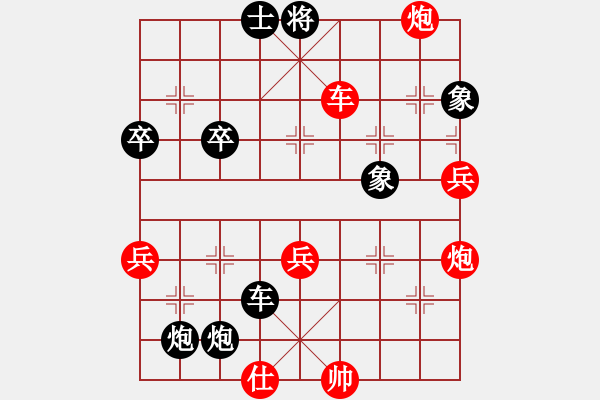 象棋棋譜圖片：熱血盟☆溫柔一刀] -VS- 熱血盟_人生如棋[黑] - 步數(shù)：70 