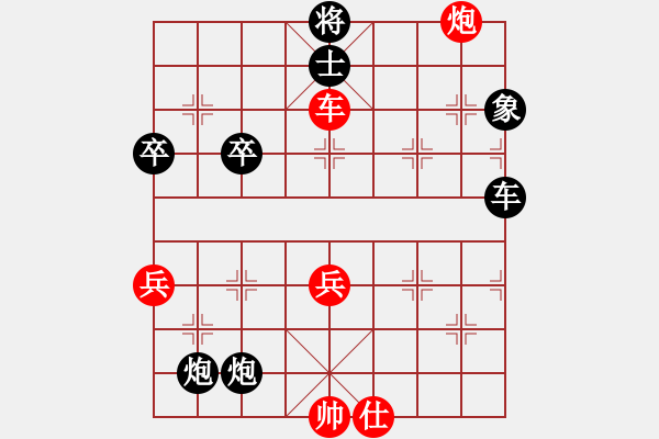 象棋棋譜圖片：熱血盟☆溫柔一刀] -VS- 熱血盟_人生如棋[黑] - 步數(shù)：80 