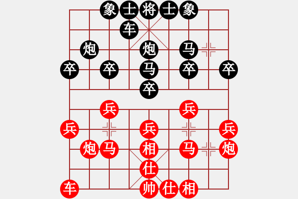 象棋棋譜圖片：2018第20屆亞象團(tuán)錦賽姚捷方先和鄧詳年3 - 步數(shù)：20 