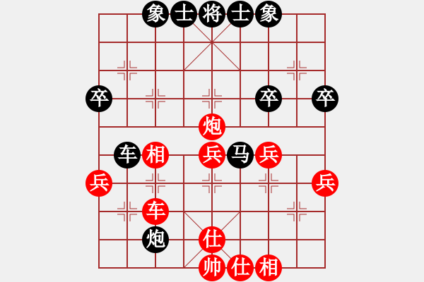 象棋棋譜圖片：2018第20屆亞象團(tuán)錦賽姚捷方先和鄧詳年3 - 步數(shù)：40 