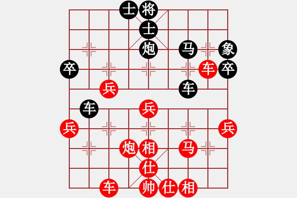 象棋棋谱图片：汤卓光 先胜 刘立山 - 步数：50 