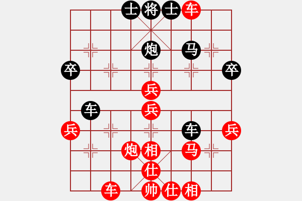 象棋棋谱图片：汤卓光 先胜 刘立山 - 步数：60 