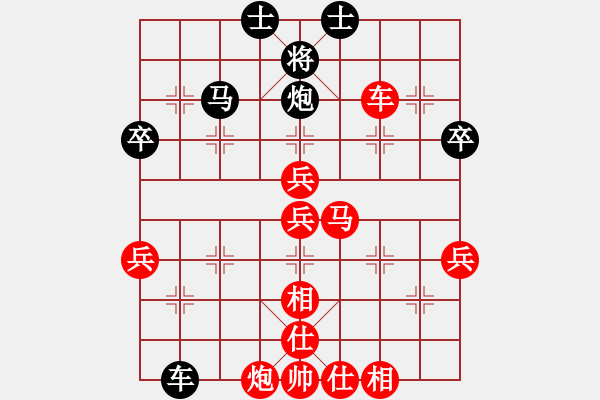 象棋棋谱图片：汤卓光 先胜 刘立山 - 步数：69 