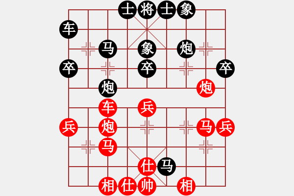 象棋棋谱图片：赵国荣 先和 李雪松 第九轮 - 步数：40 