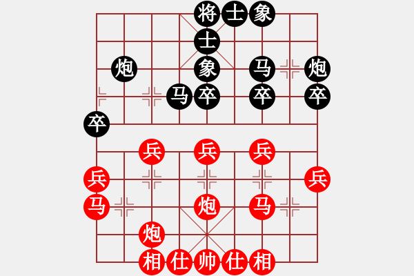 象棋棋谱图片：曹鸿均 先和 李炳贤 - 步数：30 