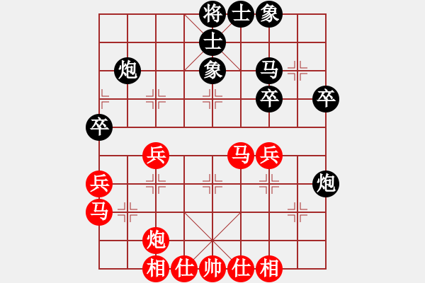 象棋棋谱图片：曹鸿均 先和 李炳贤 - 步数：40 