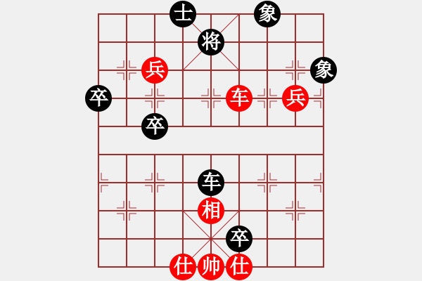 象棋棋譜圖片：雄獅狂奔(7段)-勝-酷霸棋俠(3段) - 步數(shù)：100 