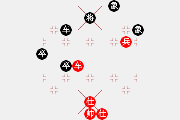 象棋棋譜圖片：雄獅狂奔(7段)-勝-酷霸棋俠(3段) - 步數(shù)：110 