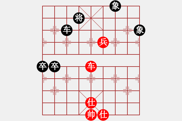 象棋棋譜圖片：雄獅狂奔(7段)-勝-酷霸棋俠(3段) - 步數(shù)：120 