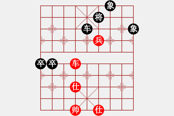 象棋棋譜圖片：雄獅狂奔(7段)-勝-酷霸棋俠(3段) - 步數(shù)：130 