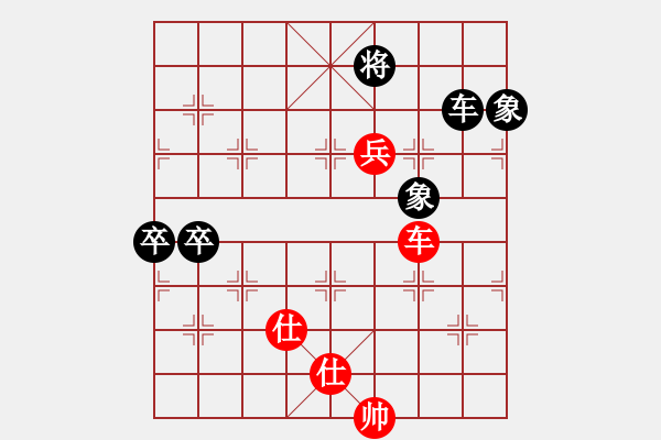 象棋棋譜圖片：雄獅狂奔(7段)-勝-酷霸棋俠(3段) - 步數(shù)：140 