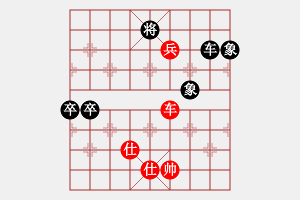 象棋棋譜圖片：雄獅狂奔(7段)-勝-酷霸棋俠(3段) - 步數(shù)：150 