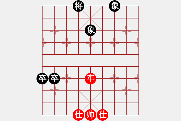 象棋棋譜圖片：雄獅狂奔(7段)-勝-酷霸棋俠(3段) - 步數(shù)：180 