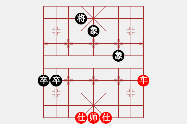 象棋棋譜圖片：雄獅狂奔(7段)-勝-酷霸棋俠(3段) - 步數(shù)：190 