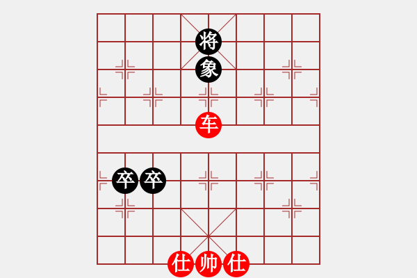 象棋棋譜圖片：雄獅狂奔(7段)-勝-酷霸棋俠(3段) - 步數(shù)：200 