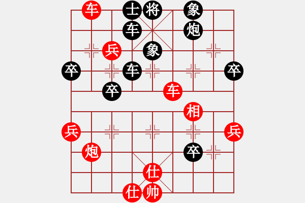 象棋棋譜圖片：雄獅狂奔(7段)-勝-酷霸棋俠(3段) - 步數(shù)：60 