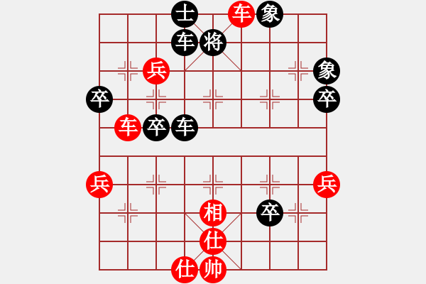 象棋棋譜圖片：雄獅狂奔(7段)-勝-酷霸棋俠(3段) - 步數(shù)：70 