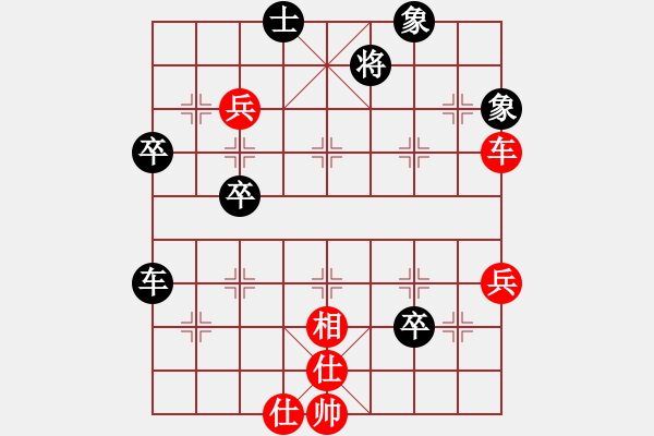 象棋棋譜圖片：雄獅狂奔(7段)-勝-酷霸棋俠(3段) - 步數(shù)：80 