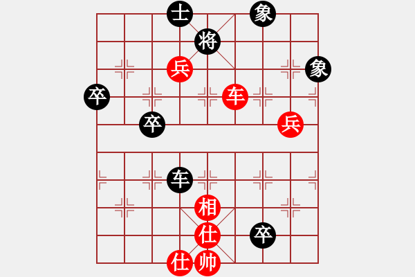 象棋棋譜圖片：雄獅狂奔(7段)-勝-酷霸棋俠(3段) - 步數(shù)：90 