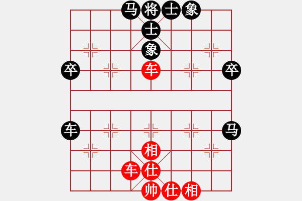 象棋棋譜圖片：《廣州棋壇六十年史6》第二十二回陳松順匹馬訪京華第113局陳松順先和曹德純 - 步數(shù)：63 