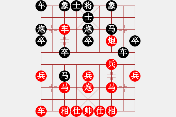 象棋棋譜圖片：oktoeight(4段)-負-zsll(4段) - 步數(shù)：20 