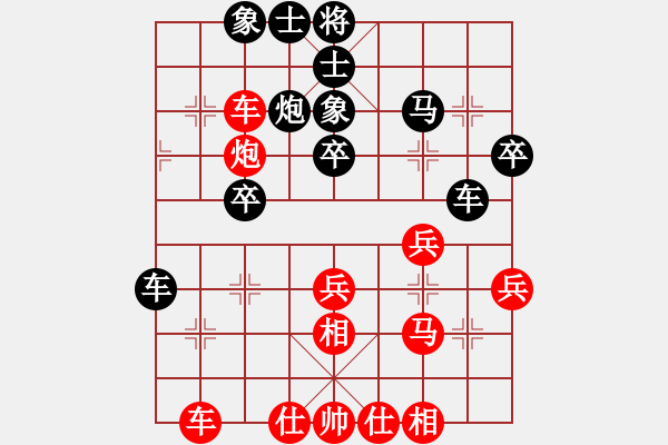 象棋棋譜圖片：oktoeight(4段)-負-zsll(4段) - 步數(shù)：30 