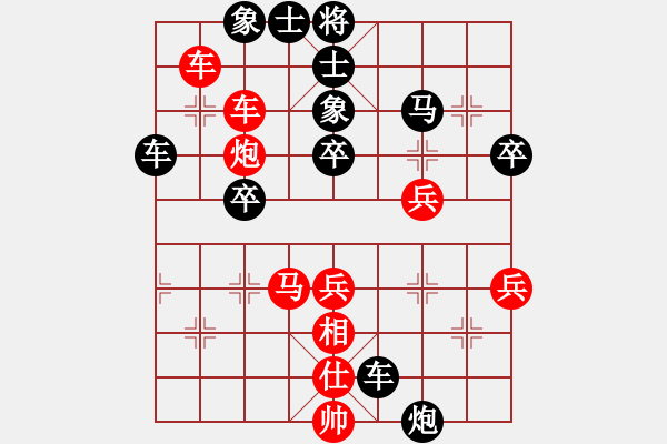 象棋棋譜圖片：oktoeight(4段)-負-zsll(4段) - 步數(shù)：40 