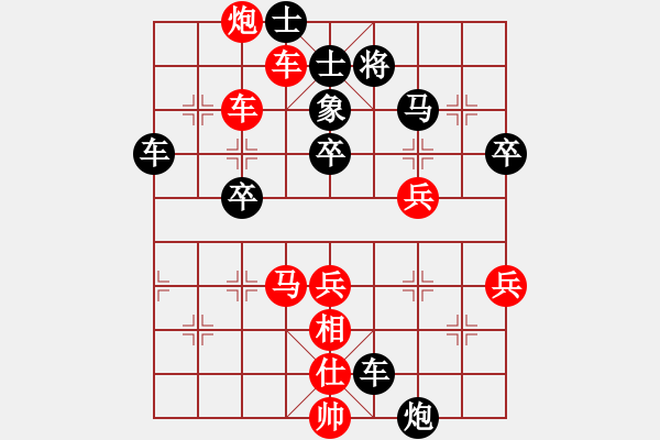 象棋棋譜圖片：oktoeight(4段)-負-zsll(4段) - 步數(shù)：44 