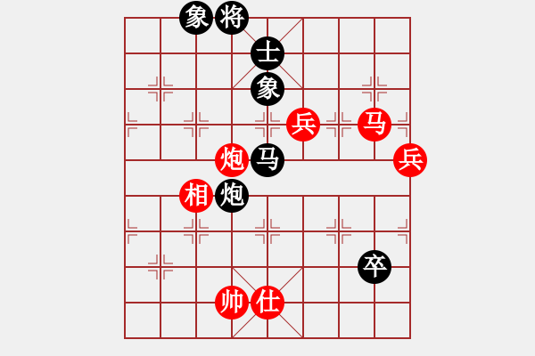 象棋棋譜圖片：越夜網(wǎng)吧(日帥)-負(fù)-峨眉飛刀(3段) - 步數(shù)：110 