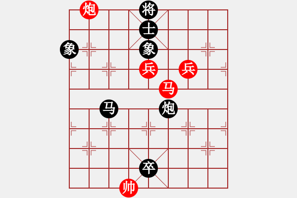 象棋棋譜圖片：越夜網(wǎng)吧(日帥)-負(fù)-峨眉飛刀(3段) - 步數(shù)：130 