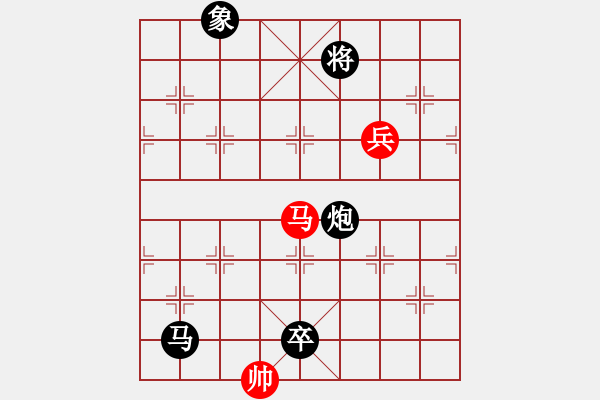 象棋棋譜圖片：越夜網(wǎng)吧(日帥)-負(fù)-峨眉飛刀(3段) - 步數(shù)：140 