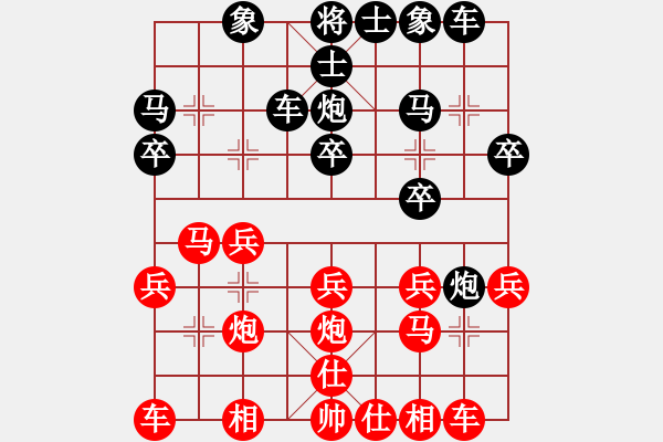 象棋棋譜圖片：越夜網(wǎng)吧(日帥)-負(fù)-峨眉飛刀(3段) - 步數(shù)：20 