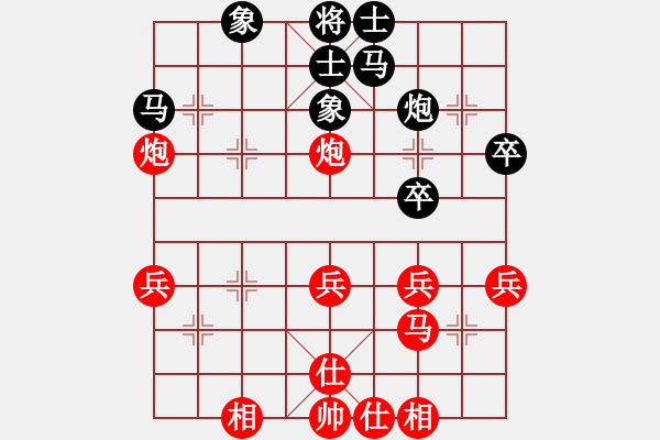 象棋棋譜圖片：越夜網(wǎng)吧(日帥)-負(fù)-峨眉飛刀(3段) - 步數(shù)：40 