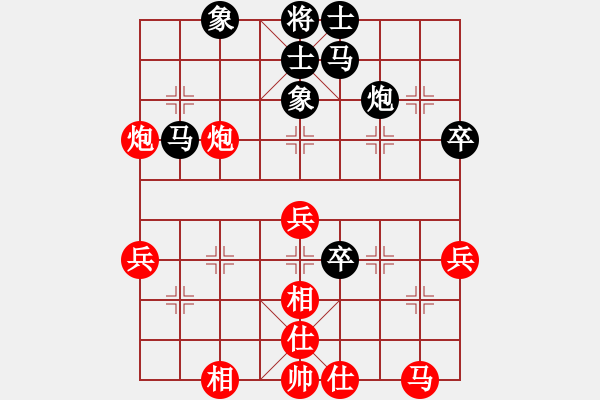 象棋棋譜圖片：越夜網(wǎng)吧(日帥)-負(fù)-峨眉飛刀(3段) - 步數(shù)：50 