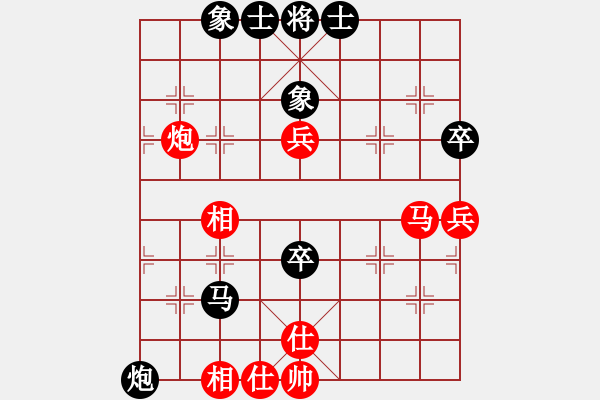 象棋棋譜圖片：越夜網(wǎng)吧(日帥)-負(fù)-峨眉飛刀(3段) - 步數(shù)：70 