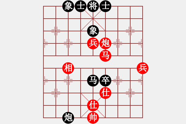 象棋棋譜圖片：越夜網(wǎng)吧(日帥)-負(fù)-峨眉飛刀(3段) - 步數(shù)：80 