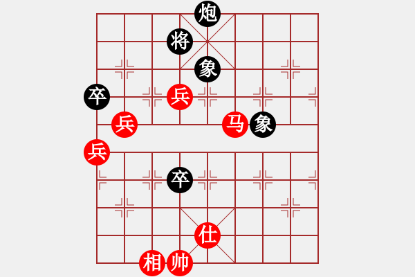 象棋棋譜圖片：迷先生(天罡)-勝-聯(lián)盟好運(地煞) - 步數(shù)：100 