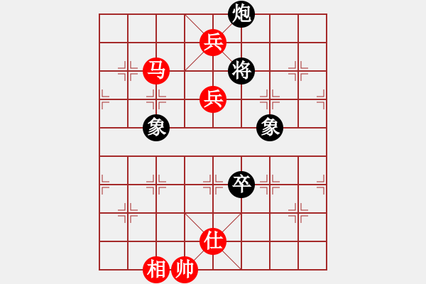 象棋棋譜圖片：迷先生(天罡)-勝-聯(lián)盟好運(地煞) - 步數(shù)：141 