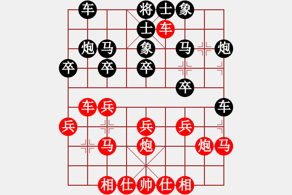 象棋棋譜圖片：迷先生(天罡)-勝-聯(lián)盟好運(地煞) - 步數(shù)：20 