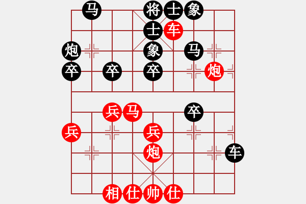 象棋棋譜圖片：迷先生(天罡)-勝-聯(lián)盟好運(地煞) - 步數(shù)：30 