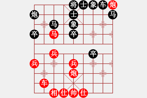 象棋棋譜圖片：迷先生(天罡)-勝-聯(lián)盟好運(地煞) - 步數(shù)：40 