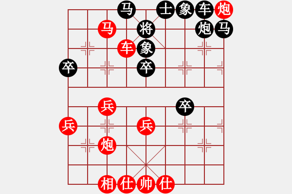 象棋棋譜圖片：迷先生(天罡)-勝-聯(lián)盟好運(地煞) - 步數(shù)：50 