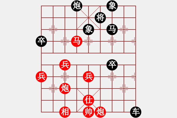 象棋棋譜圖片：迷先生(天罡)-勝-聯(lián)盟好運(地煞) - 步數(shù)：70 