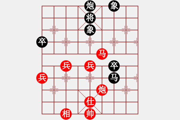 象棋棋譜圖片：迷先生(天罡)-勝-聯(lián)盟好運(地煞) - 步數(shù)：80 