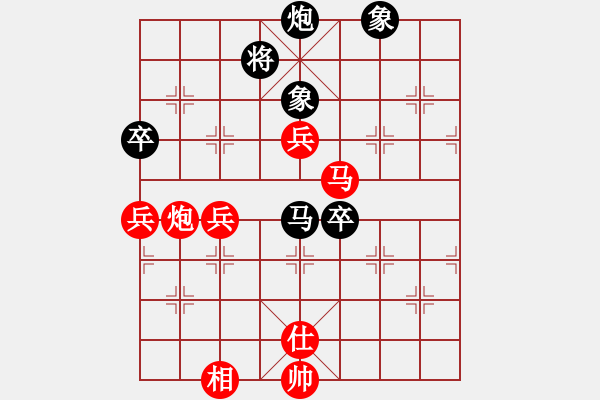 象棋棋譜圖片：迷先生(天罡)-勝-聯(lián)盟好運(地煞) - 步數(shù)：90 