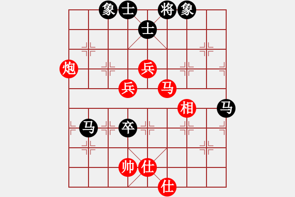 象棋棋譜圖片：橫才俊儒[292832991] -VS- 云淡風(fēng)清[229573888] - 步數(shù)：100 