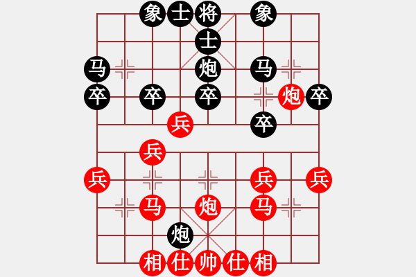 象棋棋譜圖片：橫才俊儒[292832991] -VS- 云淡風(fēng)清[229573888] - 步數(shù)：30 