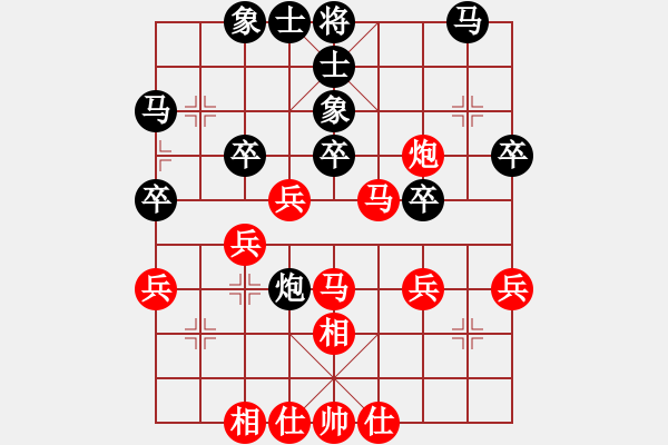 象棋棋譜圖片：橫才俊儒[292832991] -VS- 云淡風(fēng)清[229573888] - 步數(shù)：40 