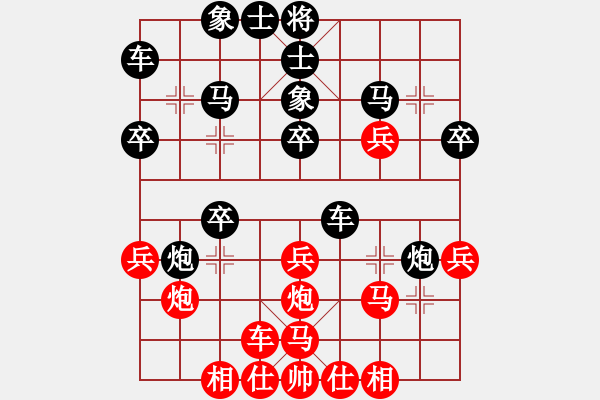 象棋棋谱图片：王瑞祥 先和 李家华 - 步数：30 