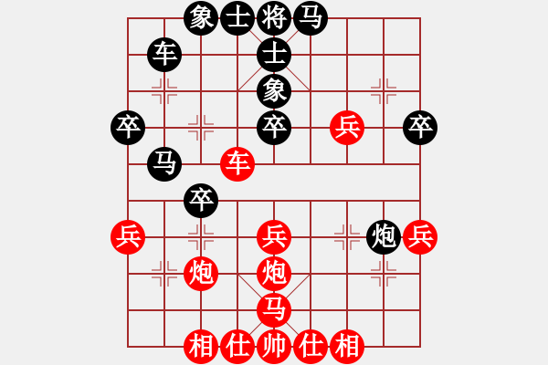 象棋棋谱图片：王瑞祥 先和 李家华 - 步数：40 